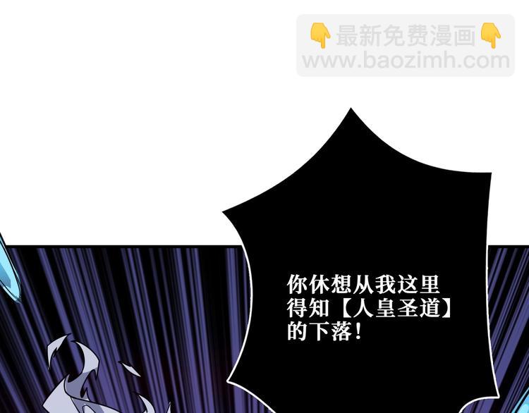 第207话 神兽真身！42