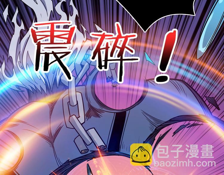 第207话 神兽真身！43