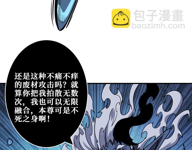 第207话 神兽真身！46