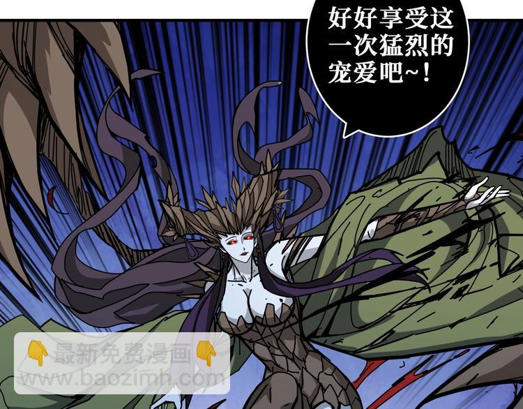 第207话 神兽真身！5