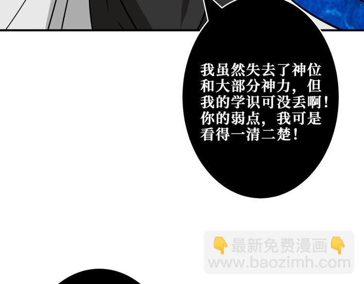 第207话 神兽真身！58
