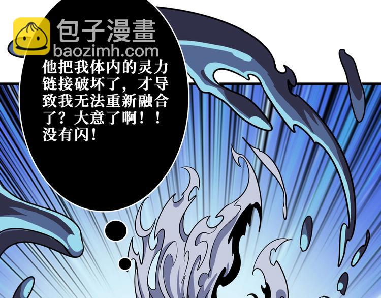 第207话 神兽真身！59