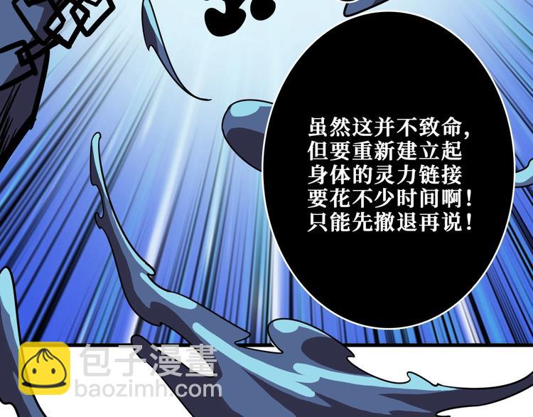 第207话 神兽真身！61
