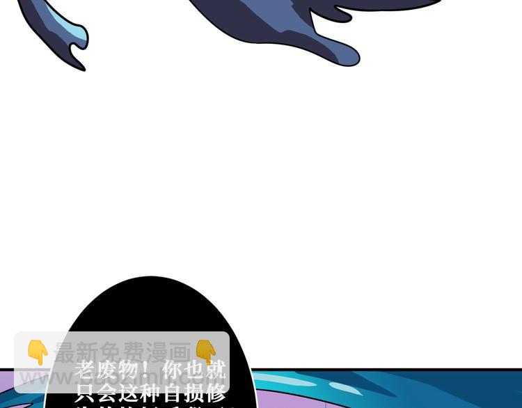 第207话 神兽真身！62