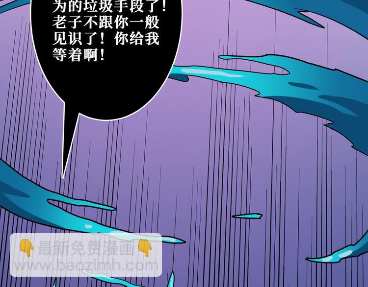 第207话 神兽真身！63