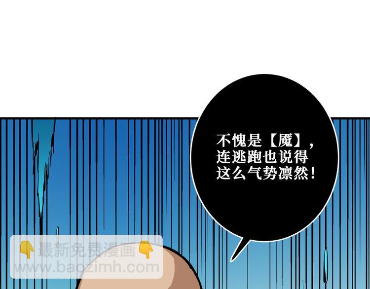第207话 神兽真身！66