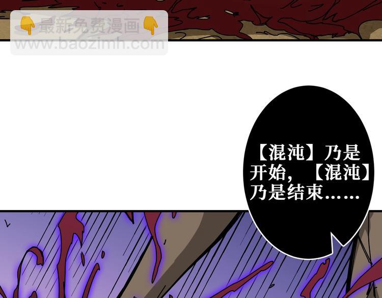 第207话 神兽真身！7