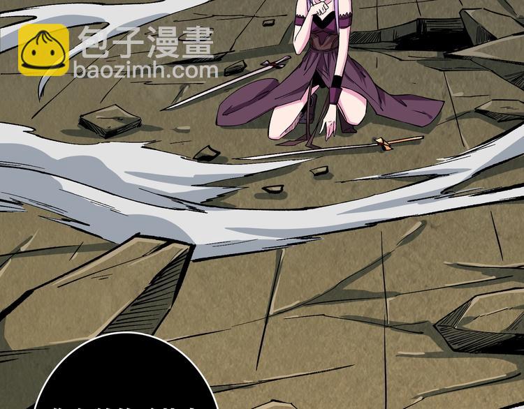 第207话 神兽真身！70