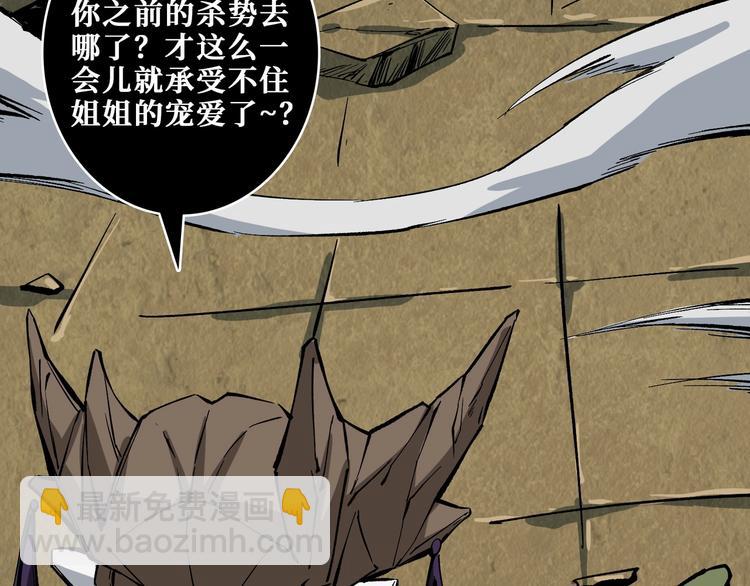 第207话 神兽真身！71
