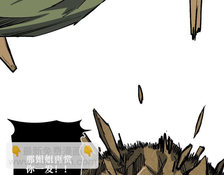 第207话 神兽真身！73