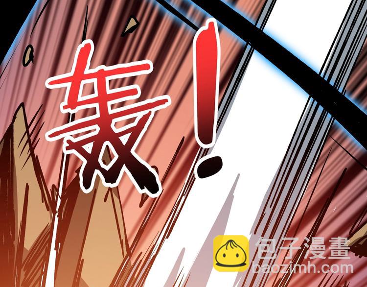 第207话 神兽真身！77