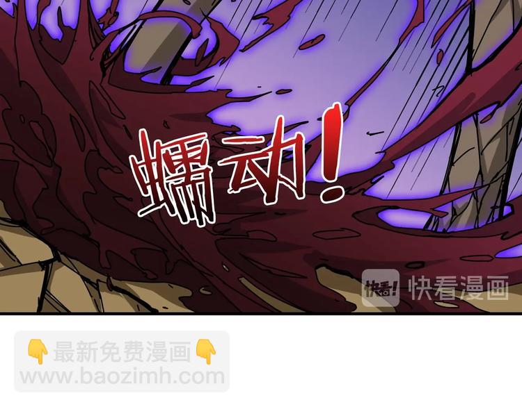 第207话 神兽真身！8
