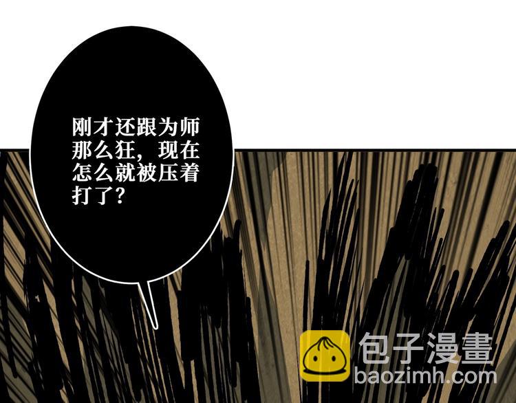 第207话 神兽真身！81