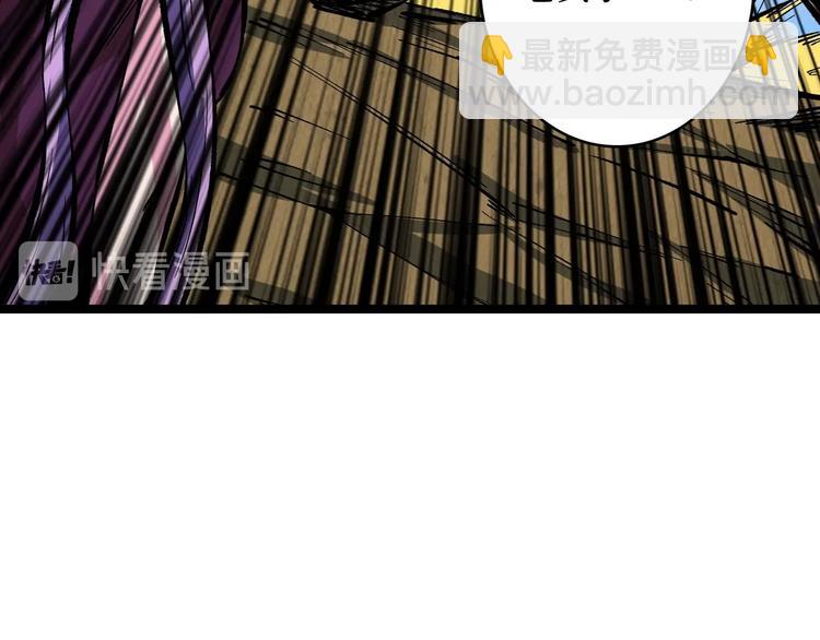 第207话 神兽真身！84