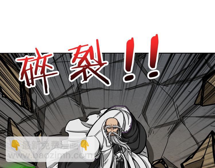 第207话 神兽真身！86