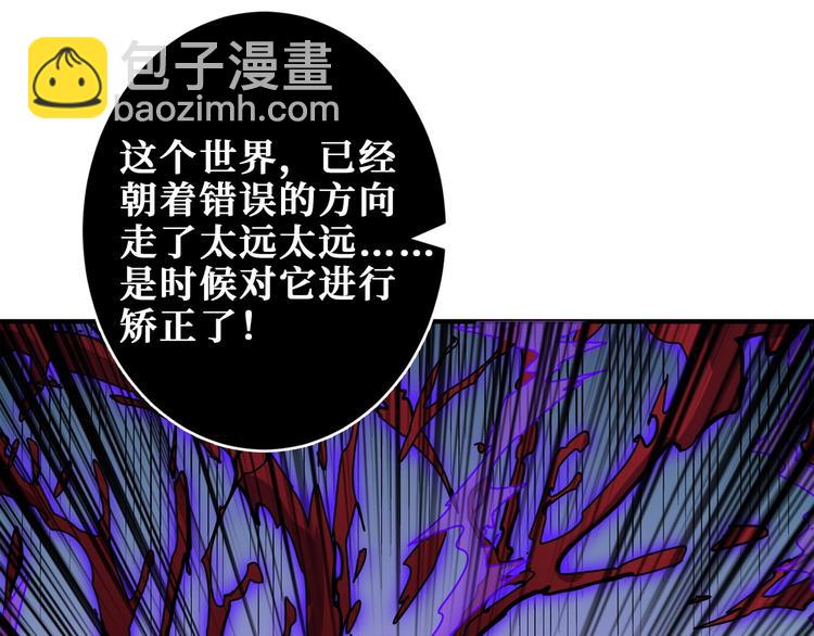 第207话 神兽真身！9