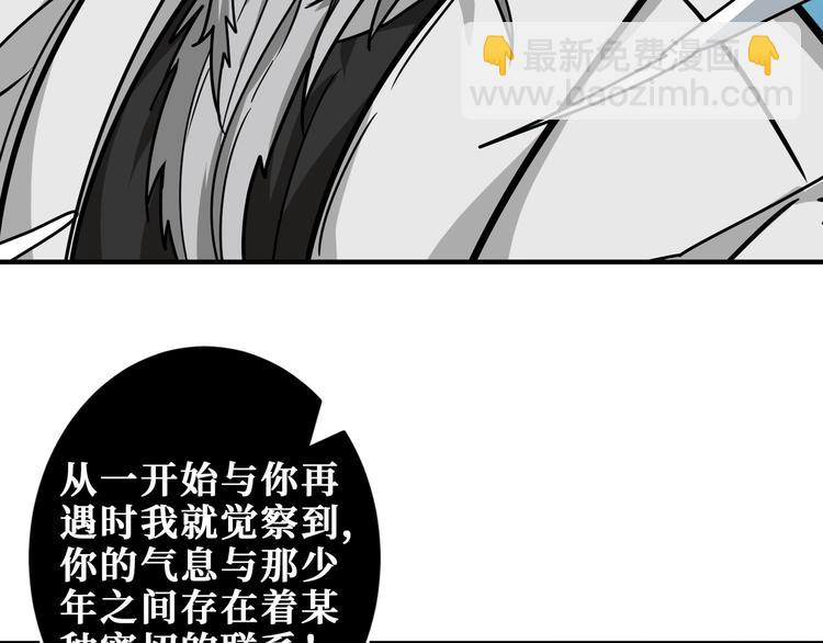 第207话 神兽真身！92