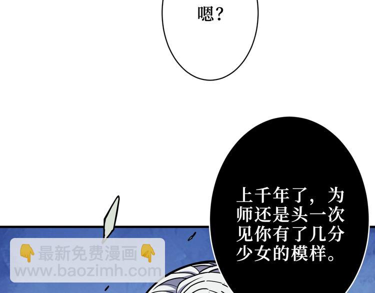 第208话 一出手就是LSP了105