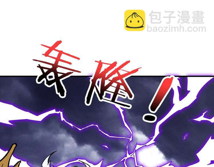 第208话 一出手就是LSP了108