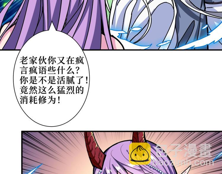 第208话 一出手就是LSP了11