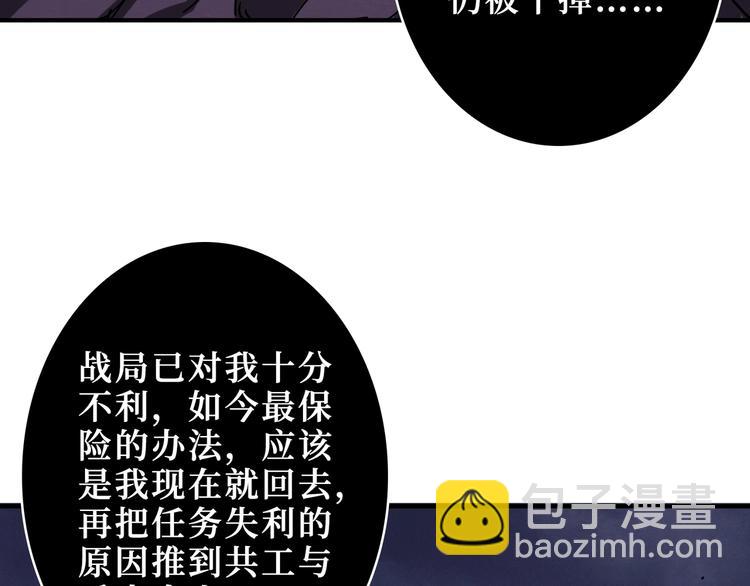 第208话 一出手就是LSP了111