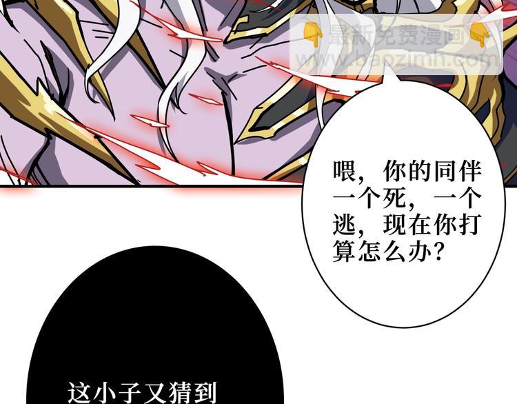 第208话 一出手就是LSP了115
