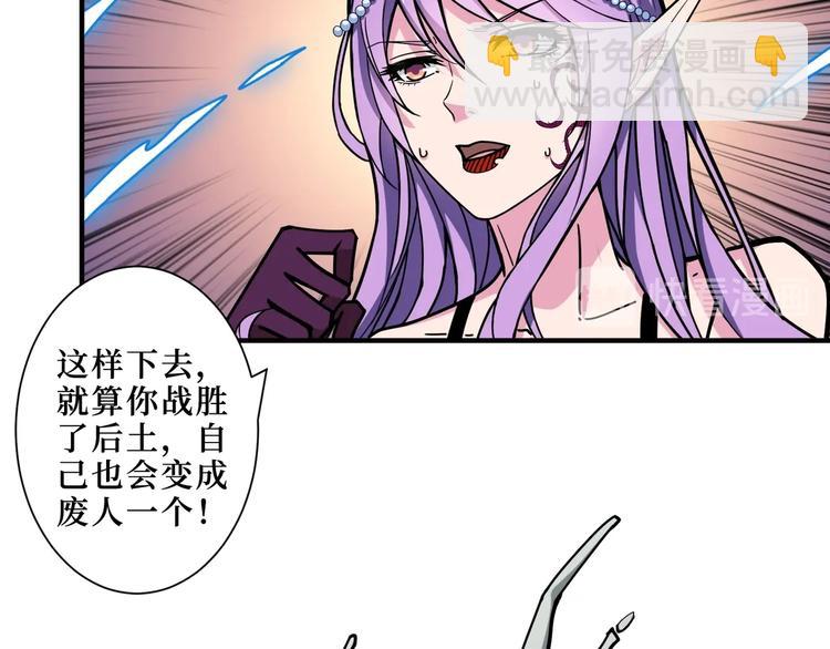 第208话 一出手就是LSP了12
