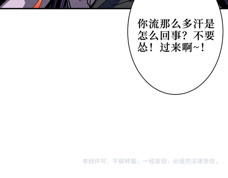 第208话 一出手就是LSP了120