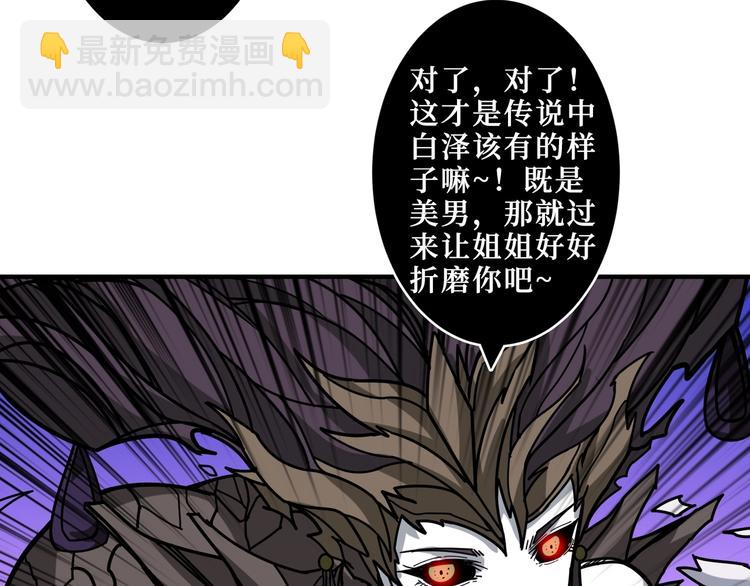 第208话 一出手就是LSP了15