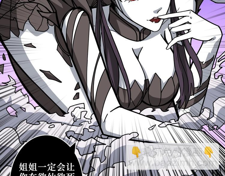 第208话 一出手就是LSP了16