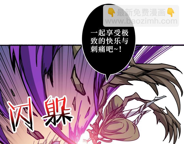 第208话 一出手就是LSP了18