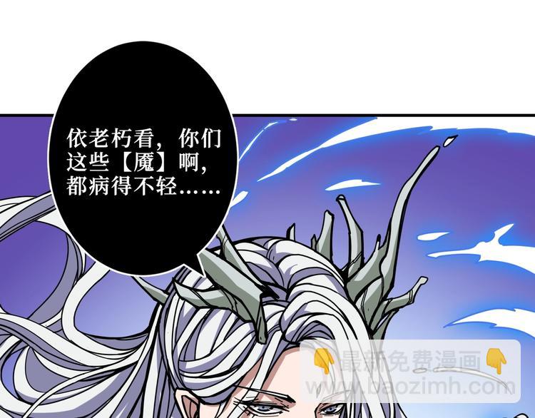 第208话 一出手就是LSP了20