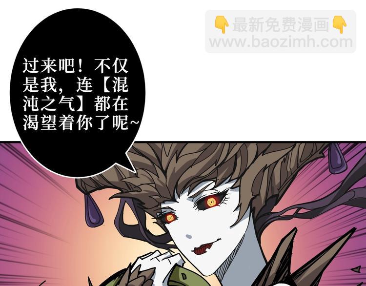 第208话 一出手就是LSP了31