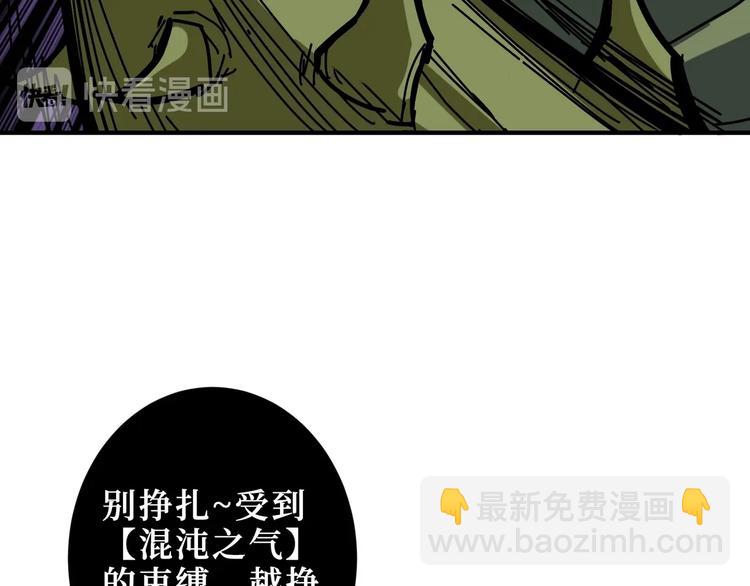 第208话 一出手就是LSP了33