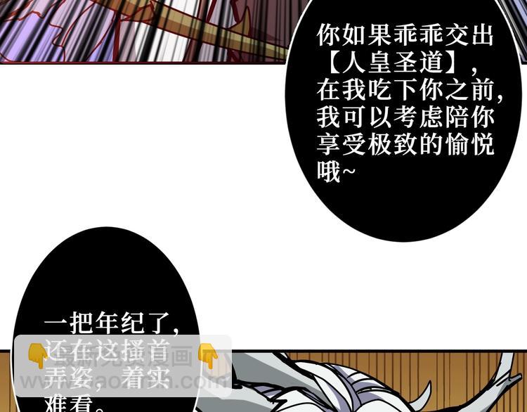 第208话 一出手就是LSP了36