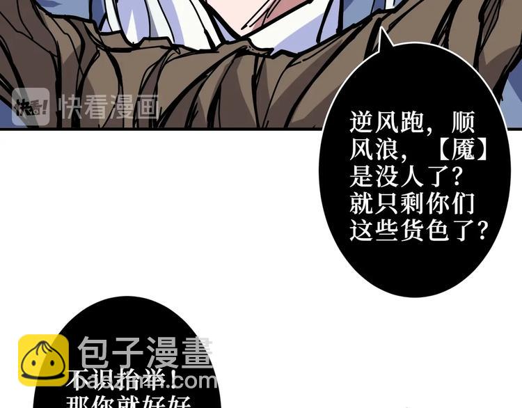 第208话 一出手就是LSP了38