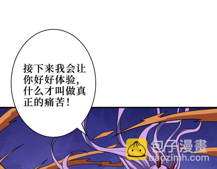 第208话 一出手就是LSP了53
