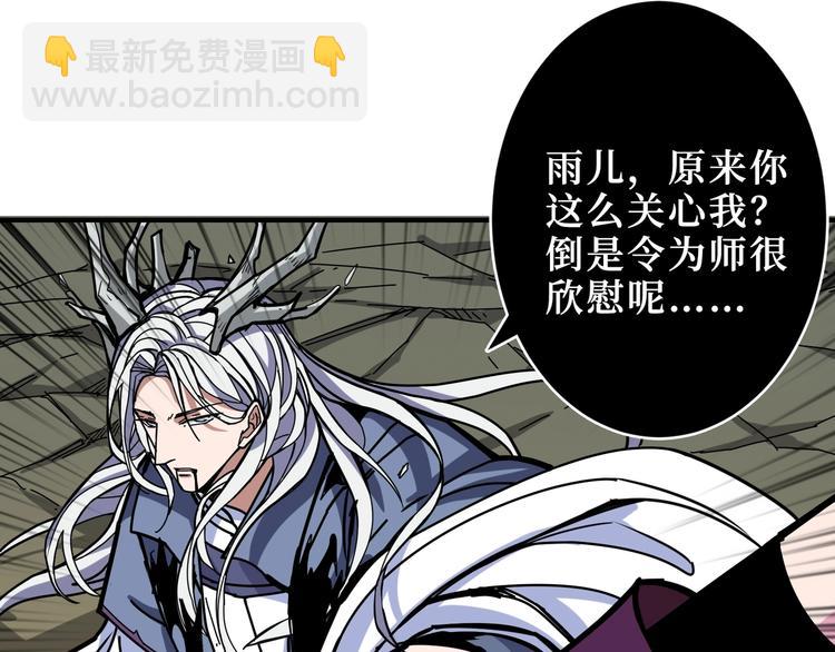 第208话 一出手就是LSP了56