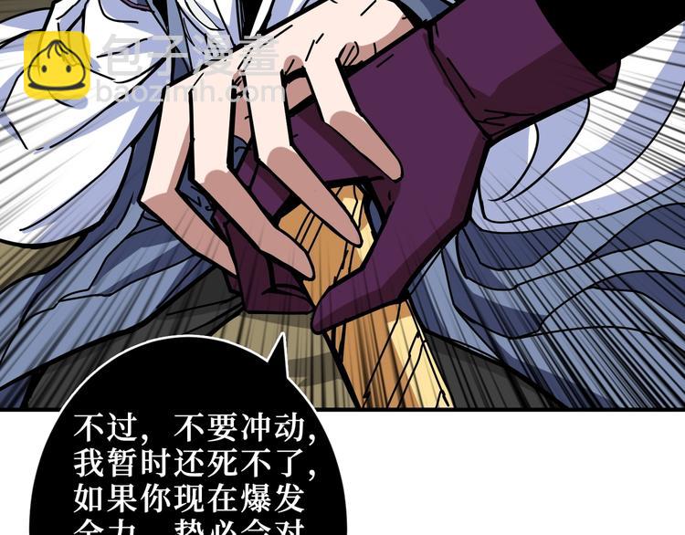 第208话 一出手就是LSP了57