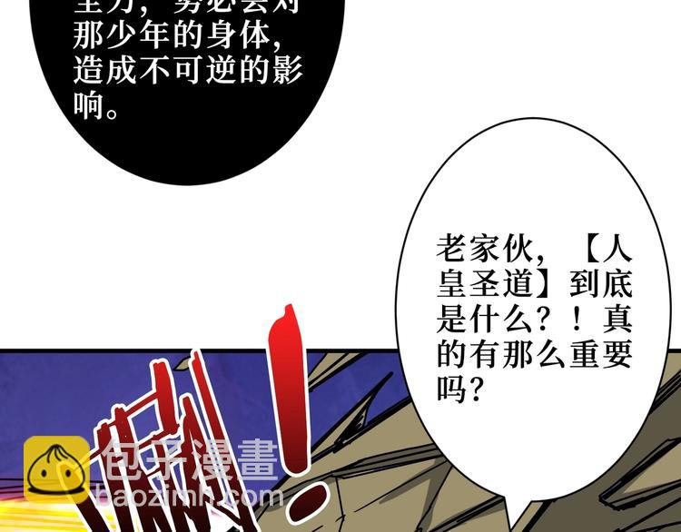 第208话 一出手就是LSP了58