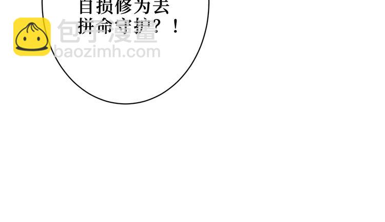 第208话 一出手就是LSP了61