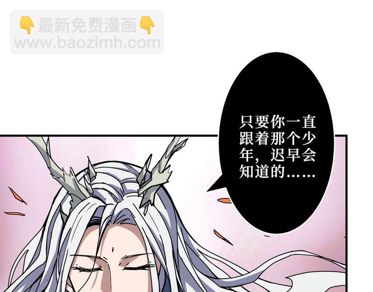 第208话 一出手就是LSP了62