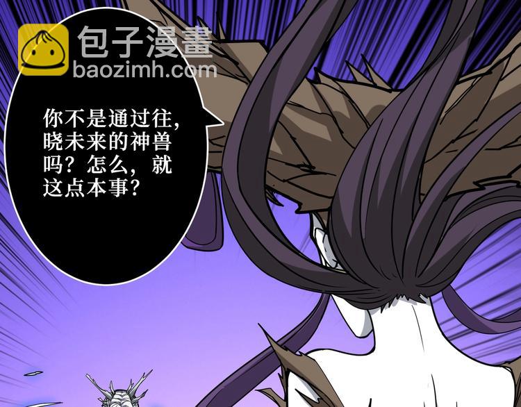 第208话 一出手就是LSP了64