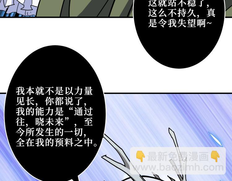 第208话 一出手就是LSP了66