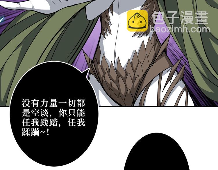 第208话 一出手就是LSP了70
