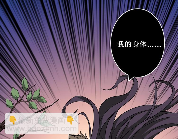 第208话 一出手就是LSP了74
