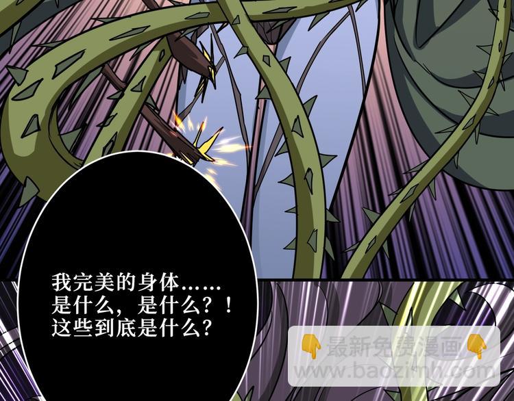 第208话 一出手就是LSP了76