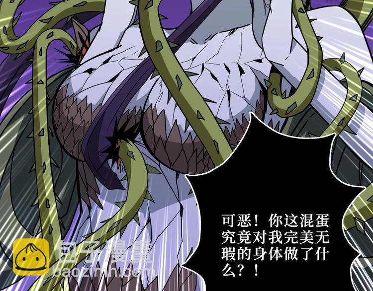 第208话 一出手就是LSP了78