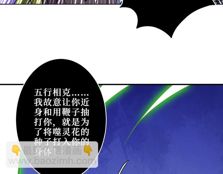 第208话 一出手就是LSP了79