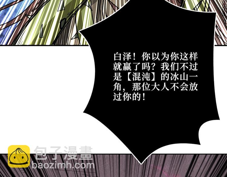 第208话 一出手就是LSP了85